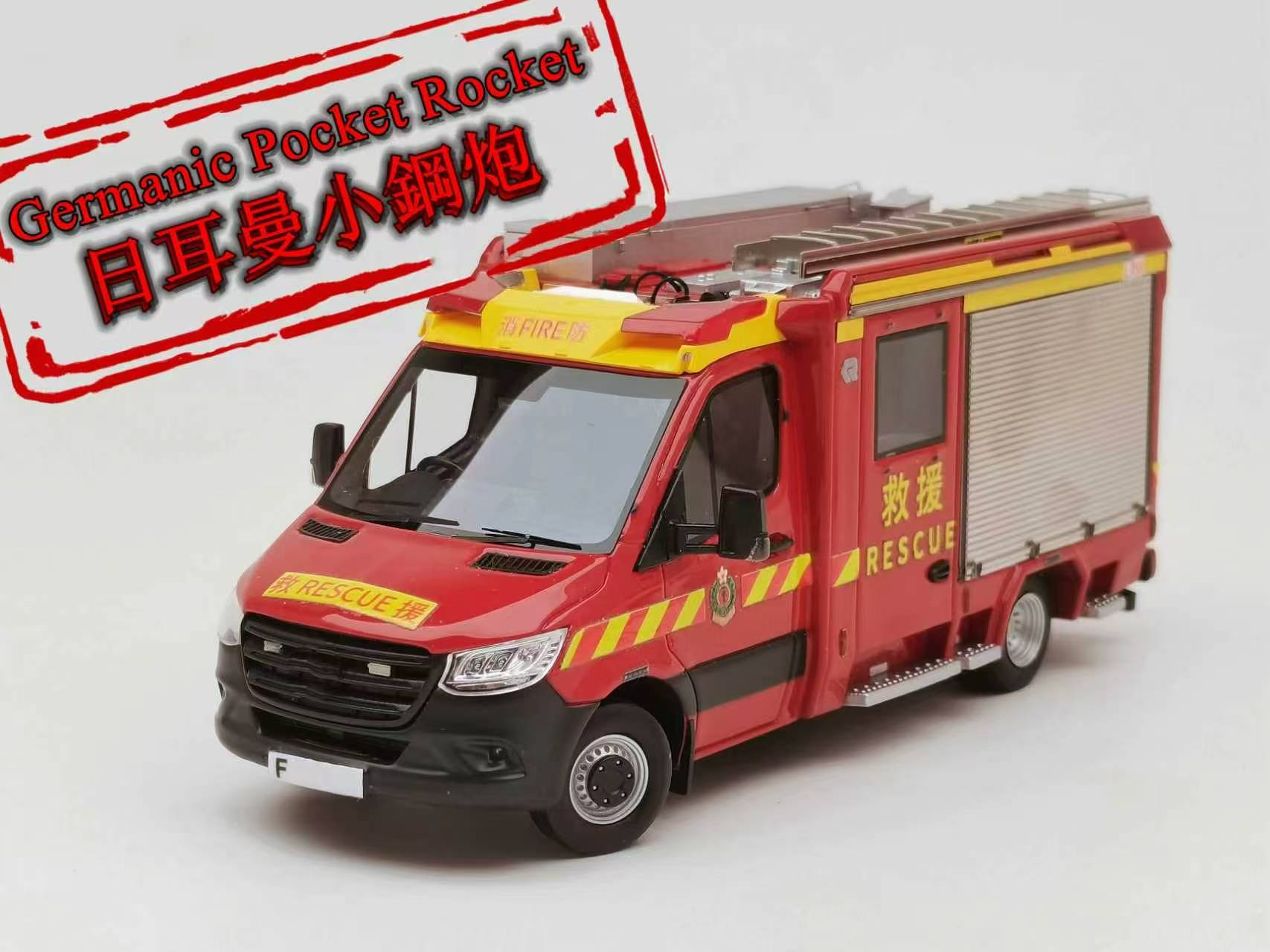 You are currently viewing 【Pre-order:  Germanic Pocket Rocket  – 1:43 Light Rescue Unit】